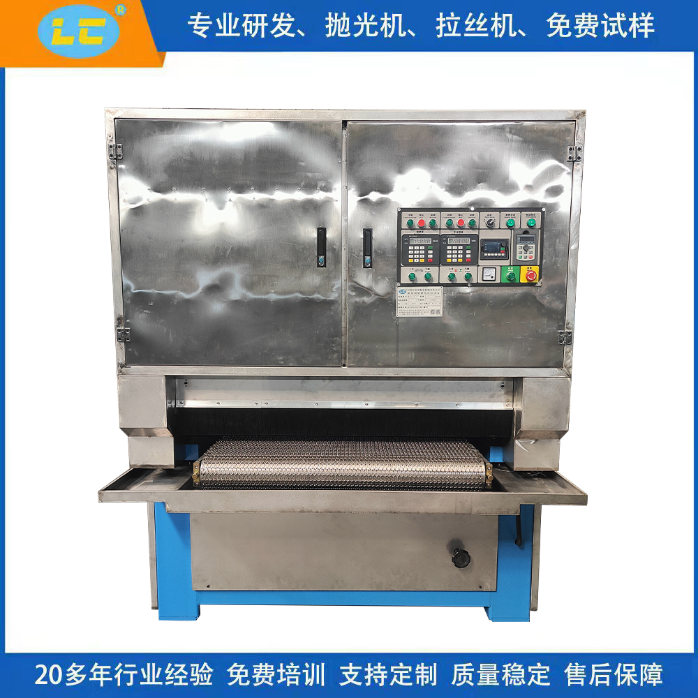 鋼板自動去膜滾刷機（砂光） LC-ZL1000