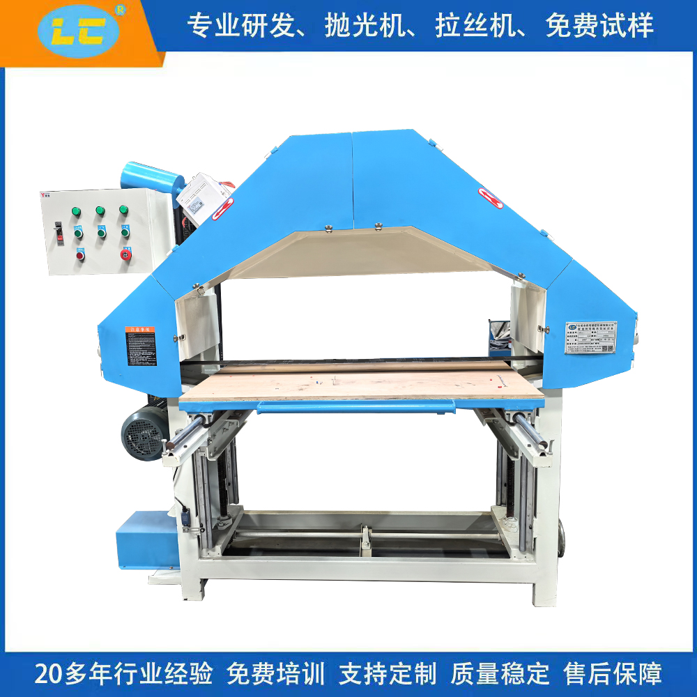 三角平面拉絲機變頻調速 LC-SL611