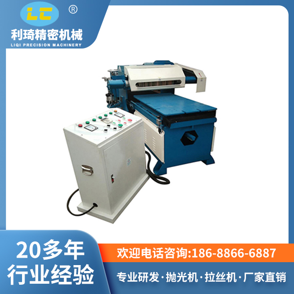 拋光機(jī)廠家