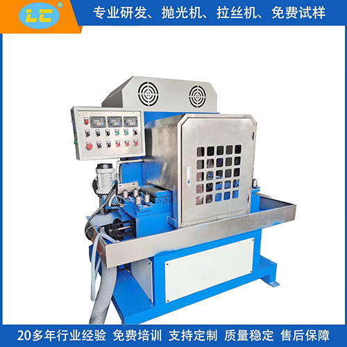 全自動(dòng)拋光機(jī)