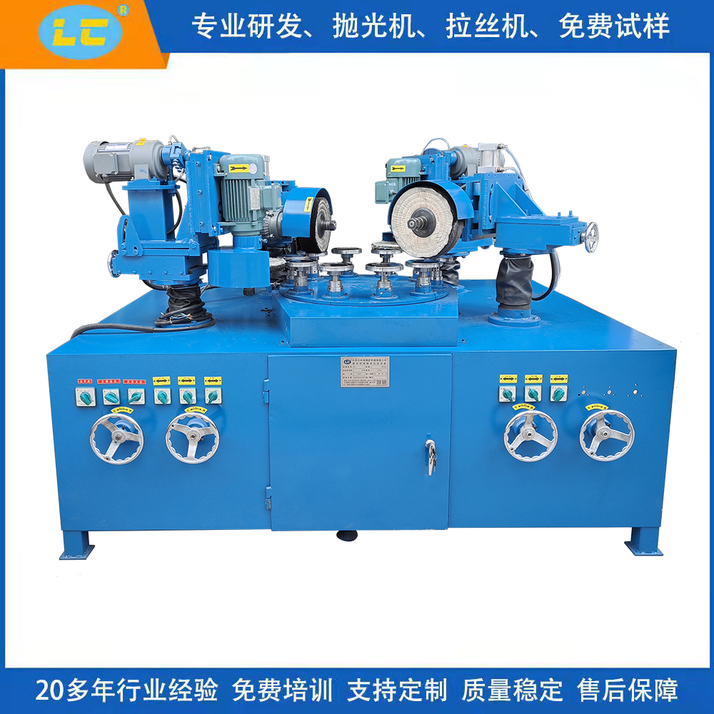 平面拋光機(jī)