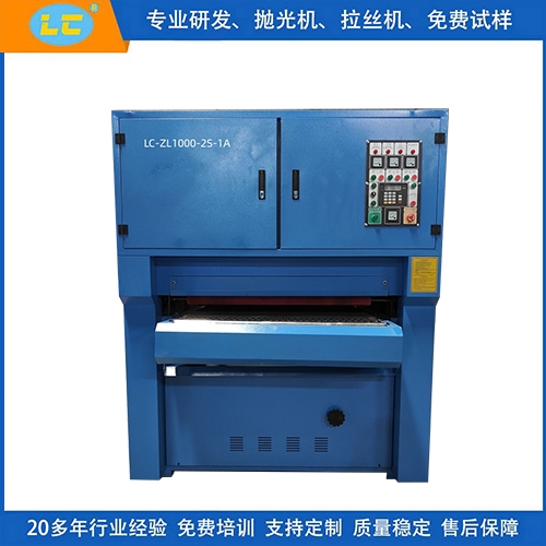 全自動(dòng)拋光機(jī)