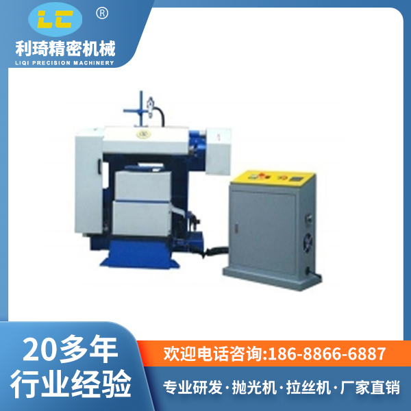 平面拋光機(jī)